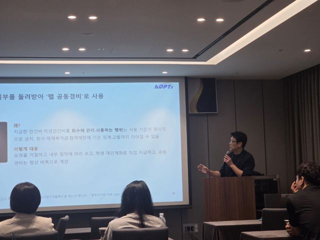 교육 현장 사진 35